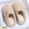 Pantuflas de algodón con soporte para el arco, nuevo estilo 2026, pantuflas de interior para el hogar de otoño/invierno para mujer, de suela gruesa, cálidas, de felpa y antideslizantes