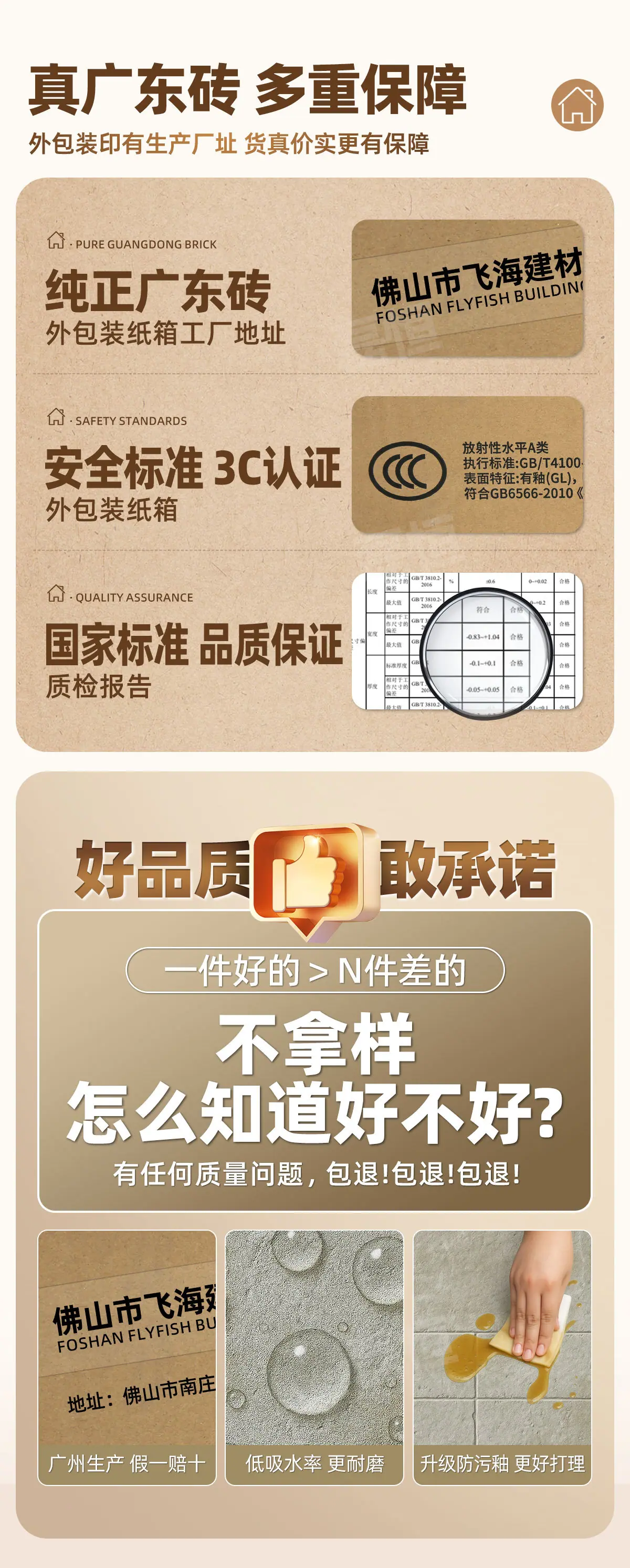 顶部投放_02.jpg