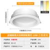Foco LED Empotrado Antideslumbrante para Uso Comercial en Tiendas, Súper Brillante, Luminaria de Agujero de 2.5 pulgadas 3.5 pulgadas 4 pulgadas 6 pulgadas con Tamaño de Apertura 9-12 cm