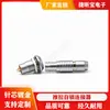 Enchufe metálico 1B socket sellado al vacío FGG HGG conector rápido push-pull autoblocante adaptador