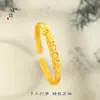 Pulsera de Pavo Real con Filigrana de Oro Arena Antigua Mismo Estilo de la Tienda de Oro Puzuo Nuevo Estilo Chino Pulsera Abierta Sólida de Fénix