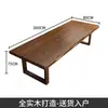 Mesa de tablero grande de madera maciza, mesa de centro estilo chino nuevo, escritorio ejecutivo de oficina, escritorio para estudio en casa, mesa de comedor rectangular, gran artículo