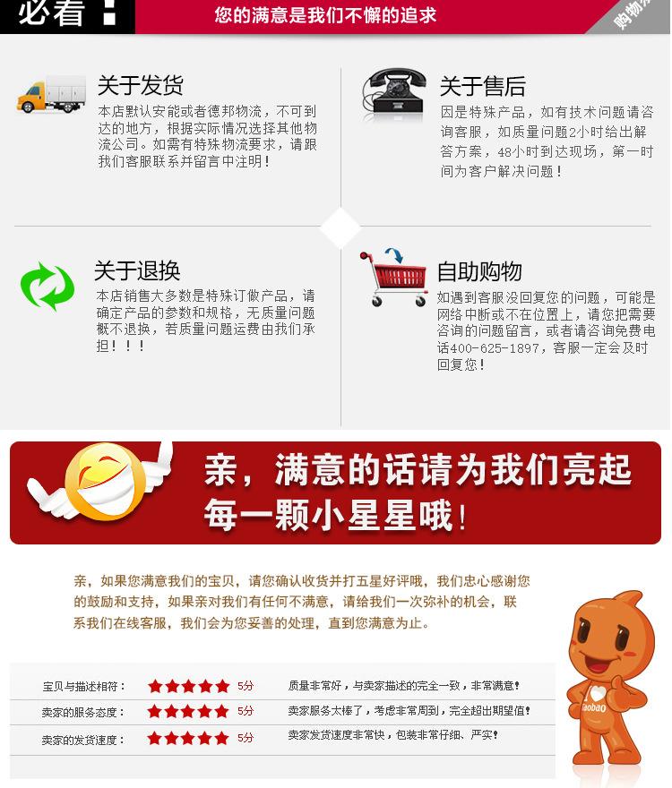 2018-2最新款变压器-详情页_20