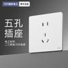 Electricista Internacional 86 Interruptor Enchufe Ultrafino Blanco Mate Doméstico Montado Empotrado Un-placa Doble Control Panel de Tres-cinco-agujeros