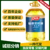 Direto da Fábrica refeição de fada não-OGM primeira qualidade prensagem 5l óleo de canola sabor Sichuan óleo de canola atacado óleo de cozinha