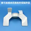 Accesorios de Junta de Descarga Selladora para Máquina de Helados Mixue Bingsheng aplicables Vástago de Válvula de Máquina de Helados Anillo de Goma Dongbei Manguito de Trompeta