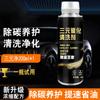 Limpiador de Escape de Motor Catalizador de Tres Vías Zhongheng Automobile, Limpiador de Convertidor Catalítico sin Desmontaje, Eliminador Multifunción de Depósitos de Carbono