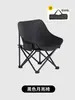 Mesa e Cadeiras de Camping para Exterior, Cadeira Lua Portátil, Conjunto de Mesa e Cadeiras Dobráveis tipo Rolinho de Ovo, Conjunto Completo de Equipamentos para Piquenique e Acampamento