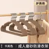 Percha Antideslizante Gruesa Ampliada para Ropa de Adulto Percha Doméstica Gruesa Sin Costuras Sin Marcas en los Hombros Especial para Colgar Ropa en el Balcón