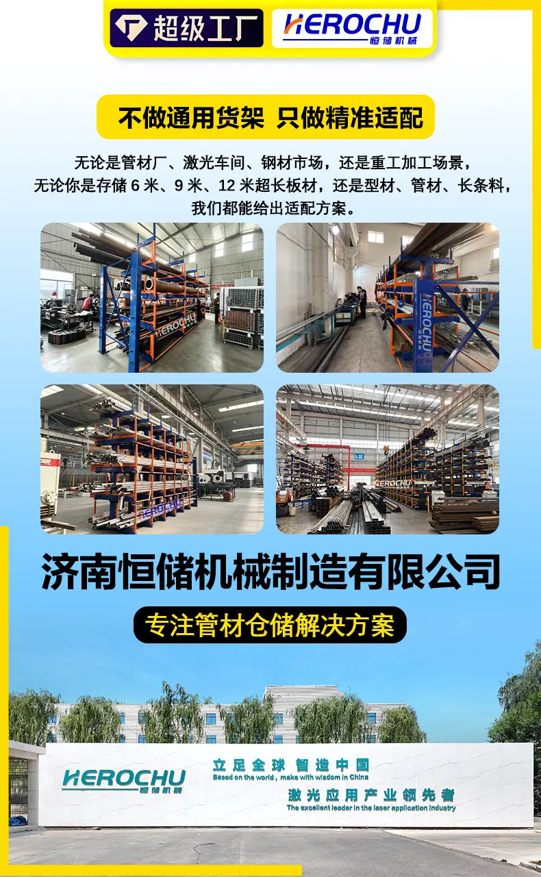 54-阿里-伸缩悬臂管架 详情1.jpg