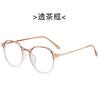 Montura de Gafas Polygonal Retro Estilo Coreano TR90 para Mujer Color Transparente Espejo Plano Anti-luz Azul Montura de Gafas para Miopía Cara Lisa Hecho para Hombres