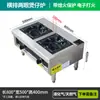 Estufa de gas de múltiples hornillas acero inoxidable cocina arrocera comercial para gachas con dispositivo de protección contra apagado de llama encendido electrónico