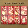 Versão cantonesa de Hong Kong Selo Li Shi de alta qualidade grande médio de duas cores em caixa de papel macio papel vermelho brilhante douramento saco vermelho atacado