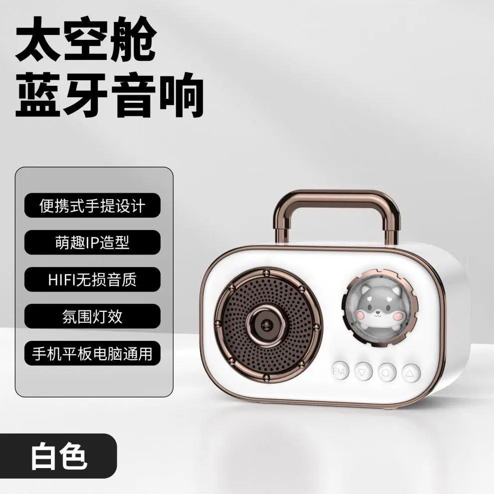 SKU—白色