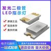 LED Original Smle13Wbc8W1 1608 0603 Blanco Luz Blanca Alta Brillo Perlas de Lámpara LED Rom