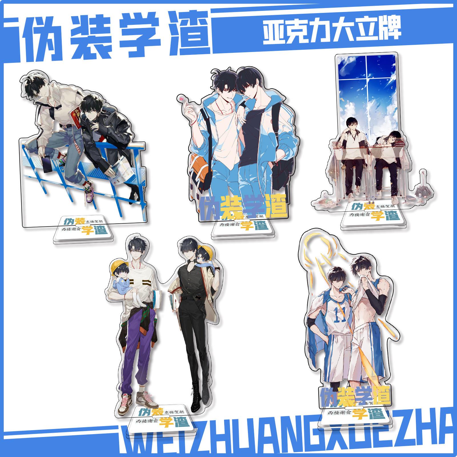 伪装主图合图.jpg