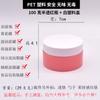 Tampa Plástica Pote Plástico para Pet Pote Plástico para Creme de Skincare, Frasco Dosador para Creme Facial, Pote para Máscara, Pote para Creme para Olhos, Embalagem Cosmética Selada