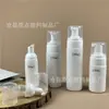 Mancha 50ml 100ml 150ml 200ml botella de plástico aminoácido limpiador facial espuma limpiadora facial por botella