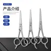 Tijeras de acero inoxidable para barba y vello nasal del fabricante, tijeras de peluquería, tijeras para barba en stock, tijeras cosméticas para el hogar, tijeras de bordado