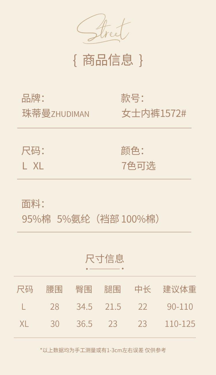 1572详情_02.jpg