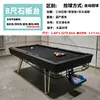 Mesa de Billar Mármol Estándar Doméstica Interior Mesa de Bola Nueve Mesa Comercial Bola Ocho Negra Mesa de Billar Multifuncional Tres en Uno