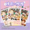 Rompecabezas de Anime de Celebridades con Marco de Fotos, Presentando a Bai Lu, Zhao Lusi, Kuromi y Cinnamoroll, Decoración Creativa de Rompecabezas