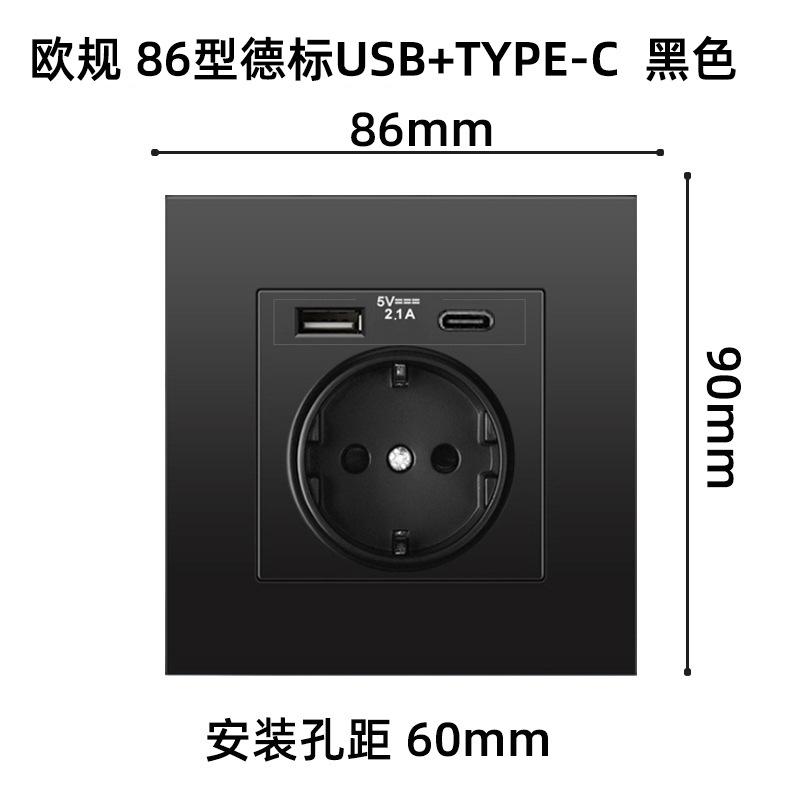 德标USB+TYPE-C 黑.jpg