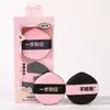 Esponja de Polvo Yoyo Yipin Ultra Suave de Terciopelo Malvavisco Que No Absorbe el Polvo, Adecuada para Uso Seco y Húmedo, Esponja de Belleza, Stock Listo del Fabricante al por Mayor