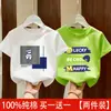 Camisetas de Verão Tendência com Manga Curta para Meninos Mais Velhos, Roupas Infantis 100% Algodão Puro, Camisetas de Menino, Camisas de Verão Infantis com Manga Curta