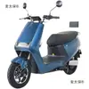 Flecha Dorada Tmall Niu N1 Príncipe Verde Campana Taiping Patinete Eléctrico Juego Completo con Metabo