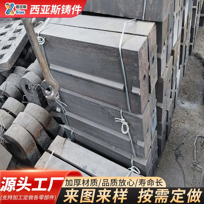 1214板锤3.jpg
