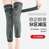 Joelheira Térmica Longa Pressurizada Autoaquecível Capa Protetora de Joelho Antiderrapante Inverno à Prova de Frio Joelheira Mai Grass Masculina e Feminina