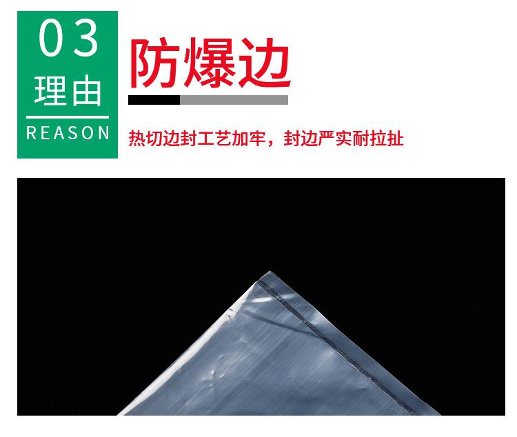 详情页_07