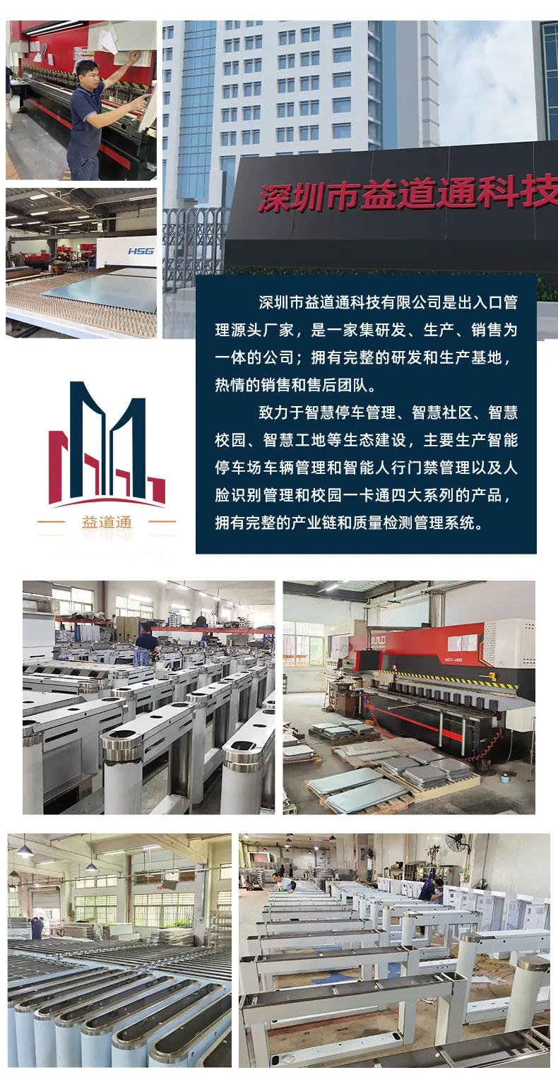 车牌识别_01.jpg