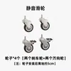 Estantería de Almacenamiento Estilo Japonés, Accesorios para Colgar Ropa, Estantería de Almacenamiento de Múltiples Niveles para el Hogar de Pie, Estante, Columna, Componentes de Base, Cajón, Ruedas