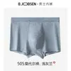 2026 Nueva Ropa Interior para Hombre Algodón Modal Calzoncillos tipo bóxer Cintura Media Verano Transpirable Talla Grande Calzoncillos tipo bóxer para Hombre