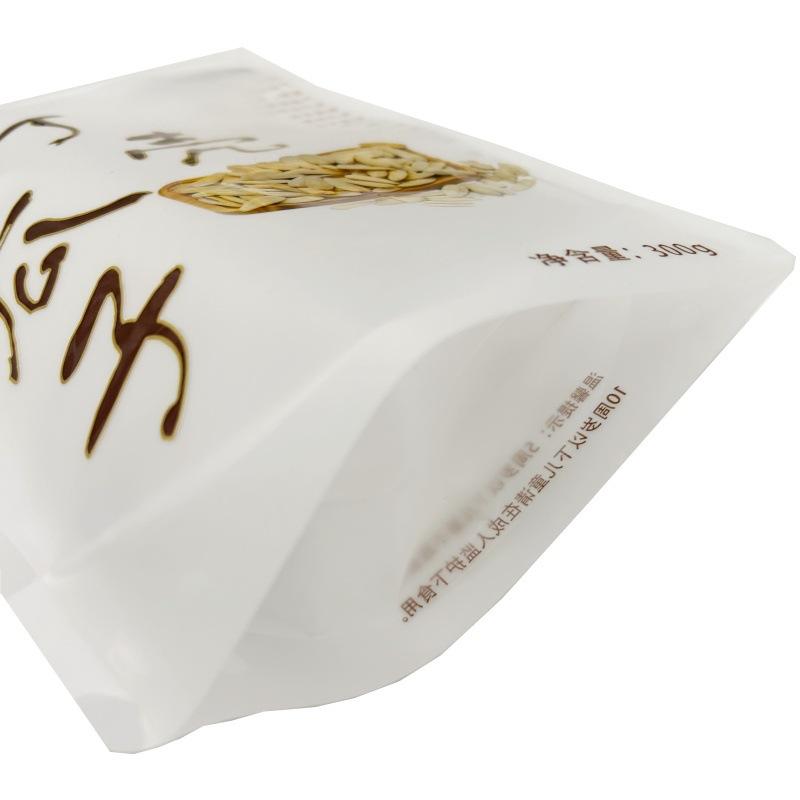 瓜子2