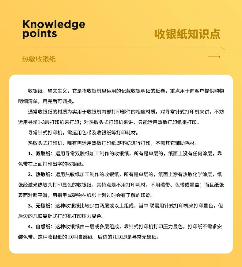 晨昕详情_14
