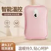 Padrão Nacional Display Digital Bolsa de Água Quente Recarregável Aquecedor de Mãos Aquecedor Elétrico Grande Aquecedor de Bebê Edredom para Dormir Artefato Aquecedor de Pés