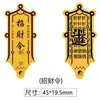 Pegatinas para Teléfono Chapadas en Oro para la Riqueza, Pegatinas de Fortuna con Temática de Princesa, Pegatinas Doradas de Gato de la Suerte, Regalos Populares Culturales y Creativos