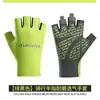 Guantes Deportivos para Ciclismo, Guantes de Ciclismo de Medio Dedo, Absorción de Impactos de Silicona, Levantamiento de Pesas, Frisbee, Fitness, En Stock, Ciclismo en Bicicleta Eléctrica, Transfronterizo
