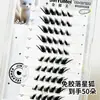 Cílios postiços de dez fileiras personalizados pelo fabricante, sem cola e sem necessidade de remoção, recomendados para aplicação rápida, estilo moderno, macios e curvados, perfeitos para viagens, olhos estilo comic e aplicação preguiçosa