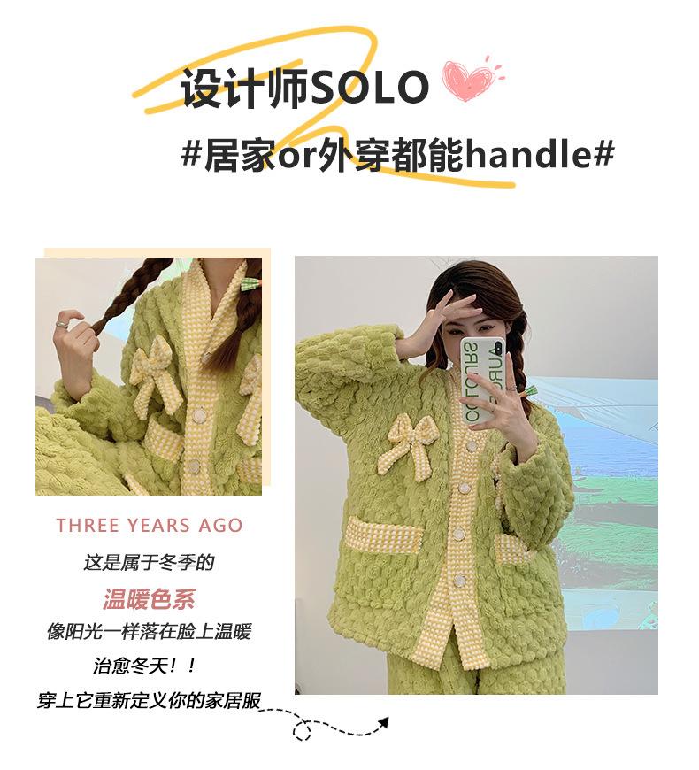 507绿色详情_02.jpg