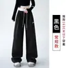 Pantalones Deportivos de Algodón Bordados con Bloques de Color Estilo Americano para Mujer, Primavera y Otoño, de Cintura Alta, Pierna Recta Suelta, Adelgazantes, Casual de Doble Uso, Pantalones Largos de Pierna Ancha