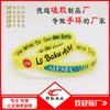 Pulsera de silicona directa de fábrica personalizada con impresión a doble cara pulsera de goma para actividades al aire libre marca mano de silicona