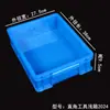 Caja de Volteo Engrosada Caja de Plástico Bandeja Rectangular Plana Cesta de Almacenamiento Caja de Arena a Prueba de Fugas Caja para Cría de Proteína y Gusanos de la Harina Caja para Pan