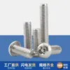 Tornillos Antirrobo de Acero Inoxidable 304 Cabeza Plana M2-M8, Cabeza Redonda Torx con Tornillo de Máquina de Poste, Tornillos a Prueba de Manipulación
