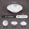 Plato rectangular de melamina imitación porcelana para cocina comercial, plato para platos calientes para restaurantes, hotel y restaurante de hot pot, vajilla engrosada y resistente a caídas
