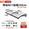 Toldo de Aleación de Aluminio para Refugio de Lluvia para Uso Doméstico en Exteriores, Toldo Impermeable para Ventana, Toldo para Puerta, Toldo Solar, Protector de Lluvia para Balcón
