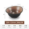 Tazón de Melamina Estilo Japonés Imitación Porcelana Tazón Creativo Especialidad Tazón para Ramen de Res Tazón para Fideos Tazón Comercial para Sopa de Fideos Tazón Picante para Hot Pot Tazón Grande